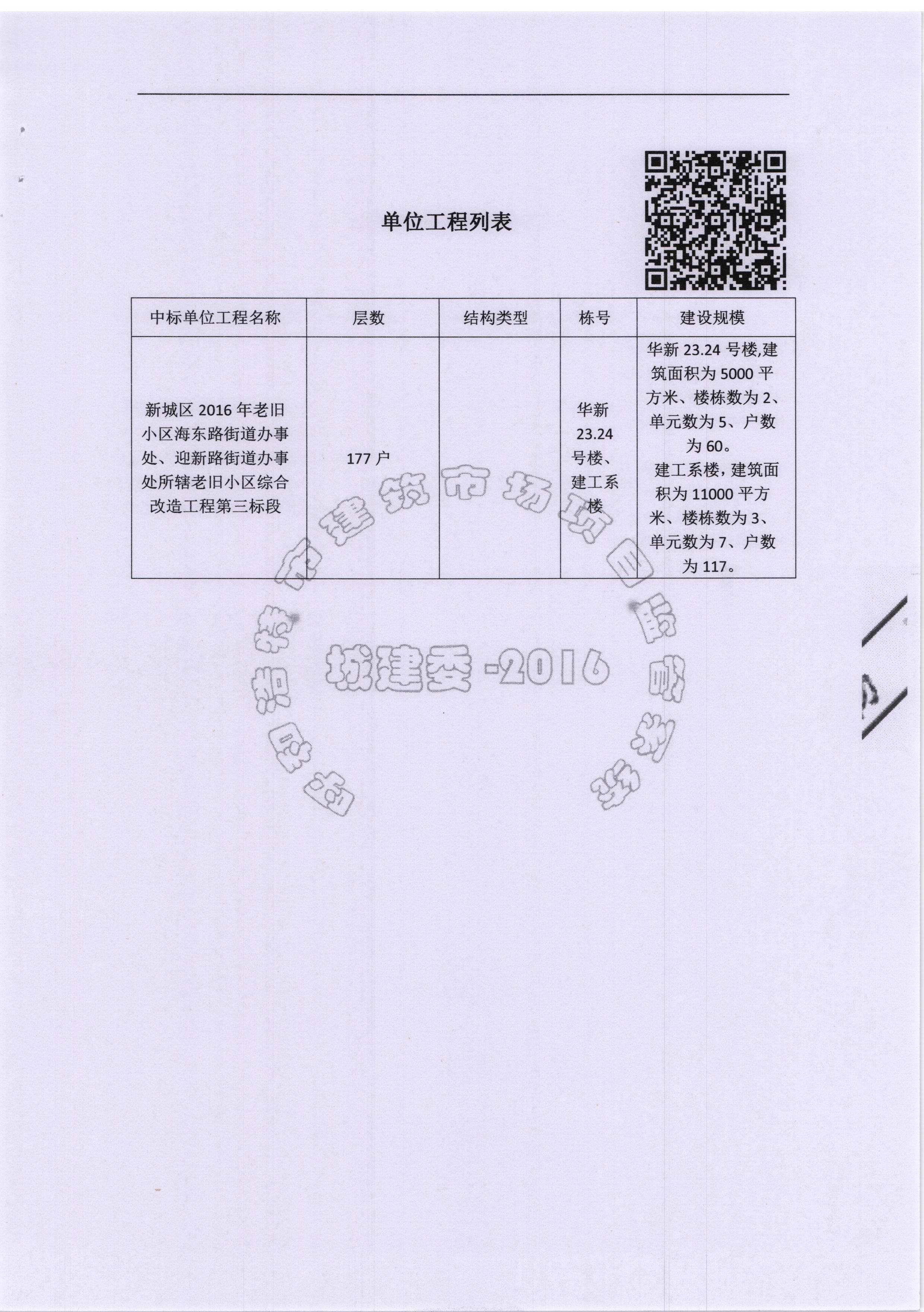 &#121;&#104;&#56;&#54;&#38134;&#27827;