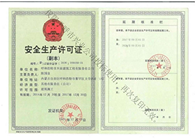 &#121;&#104;&#56;&#54;&#38134;&#27827;