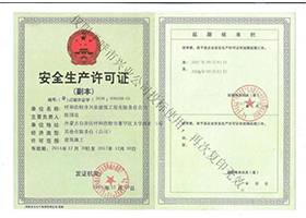 &#121;&#104;&#56;&#54;&#38134;&#27827;