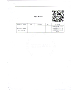 &#121;&#104;&#56;&#54;&#38134;&#27827;