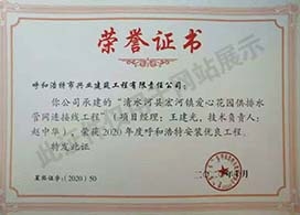 &#121;&#104;&#56;&#54;&#38134;&#27827;