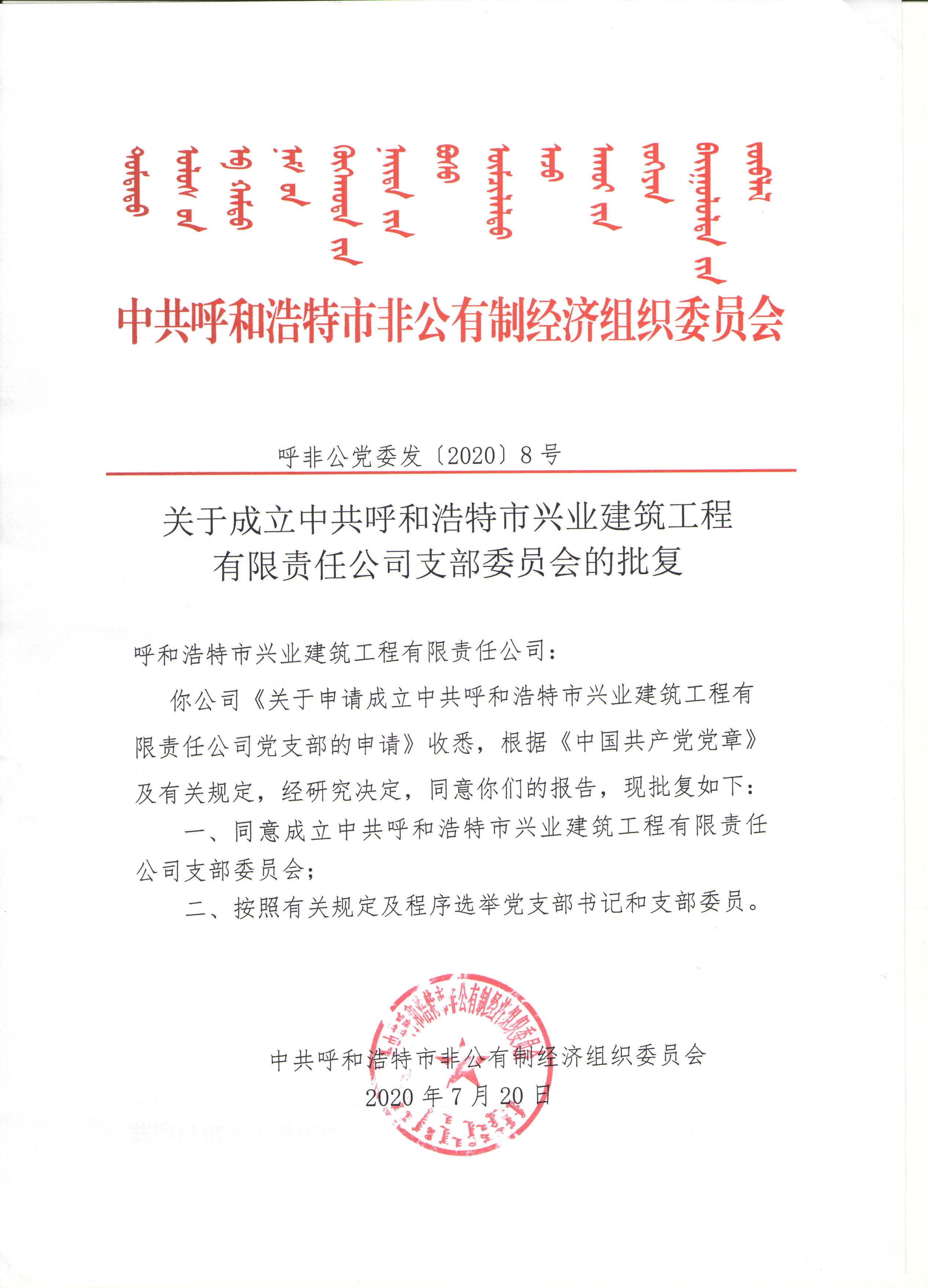 &#121;&#104;&#56;&#54;&#38134;&#27827;